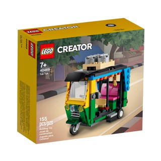 Hobbit99:: Lego BrickHeadz 40469 Tuk Tuk  ของแท้ 100% ของใหม่