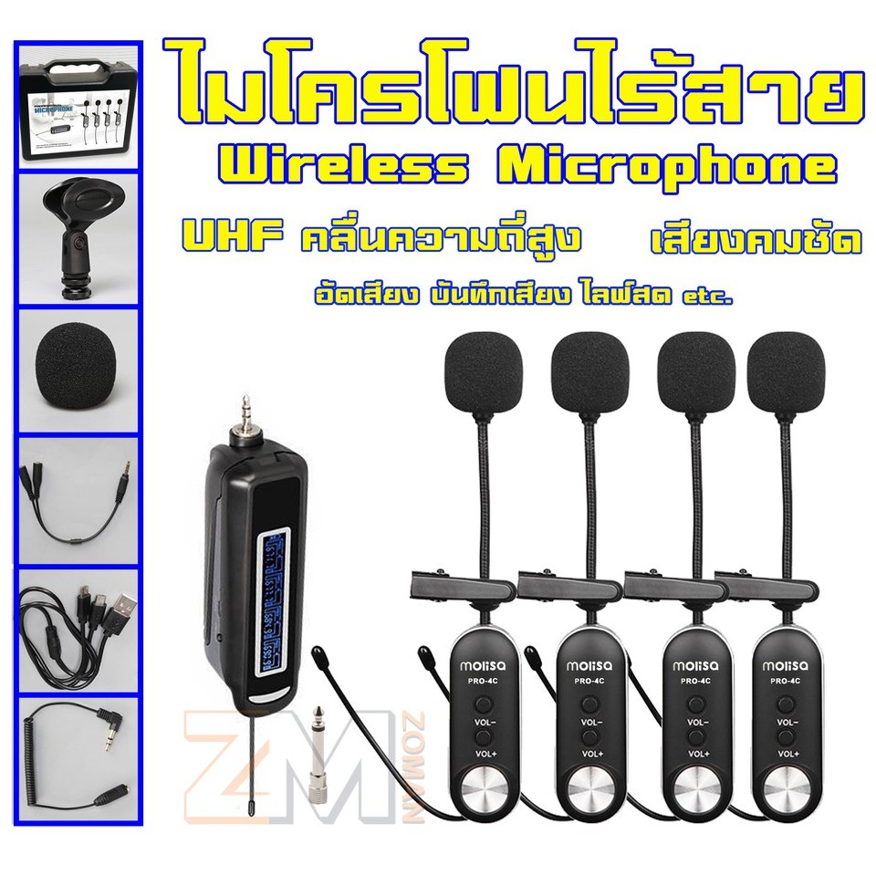 ไมโครโฟนไร้สาย หนีบปกเสื้อ ไลฟ์สด ไมค์ไร้สาย ไมค์หนีบปกเสื้อ wireless microphone