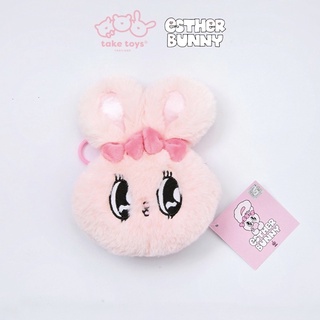 กระเป๋าใส่เหรียญเอสเธอร์บันนี่ (Esther Bunny Coin Bag)