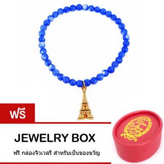 Tips Gallery สร้อย ข้อมือ มุกน้ำทะเล สีฟ้า  รุ่น Le Golden Eiffel Paris Blue South Sea Mother of Pearl Design TBS149