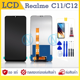 LCD realme C11/C12 2020 ✔งานแท้ หน้าจอ หน้าจอ+ทัช หน้าจอมือถือ จอ จอเรียวมี หน้าจอ​โทรศัพท์​ 💥แถมฟิล์มกระจก+ชุดไขควง