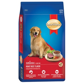 สมาร์ทฮาร์ท อาหารสุนัขโต รสสเต็กเนื้อ 9 กก. อาหารสุนัข SmartHeart Adult Dog Food Beef Steak 9 kg