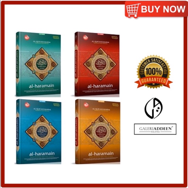 [Size B5] Al Quran Al Haramain แปล