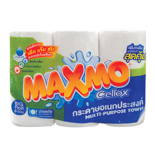 🔥The Best!! MAXMO กระดาษอเนกประสงค์ รุ่น แม็กโม่พิคยัวร์ไซส์ บาย เซลล็อก (แพ็ค 6 ม้วน) สีขาว Facial Tissues