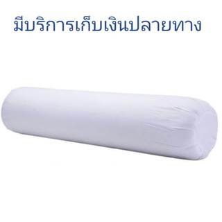 หมอนข้างถูกที่สุดในช้อปปี้หมอนข้างเกรดพรีเมี่ยม​ มาตรฐาน​ใยเด้ง100%ไม่ผสม