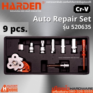 HARDEN รุ่น 520635 Auto Repair Set ชุดซ่อม 9 ชิ้น