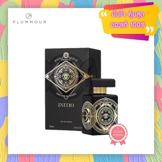 [น้ำหอมแท้แบ่งขาย] Initio Oud for Happiness