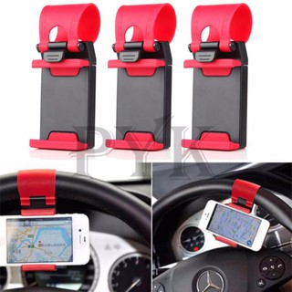 ﻿อุปกรณ์ยึดโทรศัพท์มือถือกับพวงมาลัย Car Steering Wheel Phone Socket Holder( 3ชิ้น)