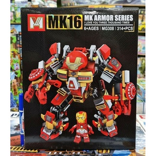 ตัวต่อเลโก้จีน MG308 Hulkbuster MK16 จำนวน  314 ชิ้น