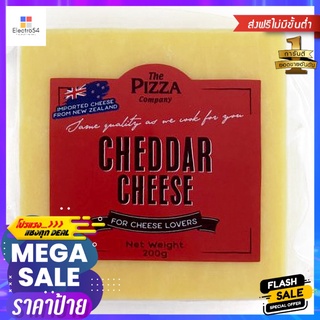 เดอะ พิซซ่า คอมปะนี เชดด้าชีส 200THE PIZZA COMPANY CHEDDAR DICED 200G.