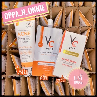 VC Vit C Whitening Cream ครีมวิตามินซี / Vit C First care serum เซรั่มวิตามินซี