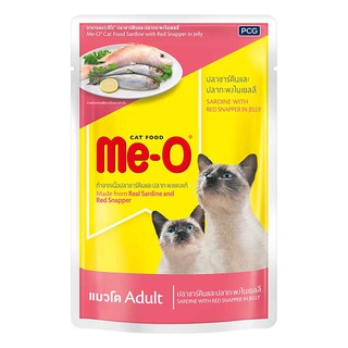 🔥ยอดนิยม!! มีโอ อาหารแมว แบบเยลลี่ รสเพาซ์ซาร์ดีนและกะพง 80 กรัม Me-O Wet Cat Food Pouch Sardine w/ Red Snapper in Jelly