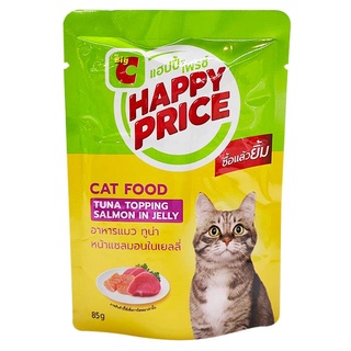 บิ๊กซี แฮปปี้ ไพรซ์ อาหารแมว ชนิดเปียก รสทูน่าหน้าแซลมอนในเยลลี่ 85 ก. Happy Price Wet Cat Food Tuna Flavor Salmon in Je