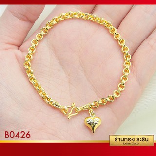 RarinGold-รุ่น-B0426-สร้อยข้อมือทอง-ลายห่วงคู่-ขนาด-1-สลึง