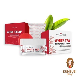 ครีมชาขาว แถมสบู่ ซื้อ1แถม1 White tea cream by collarich