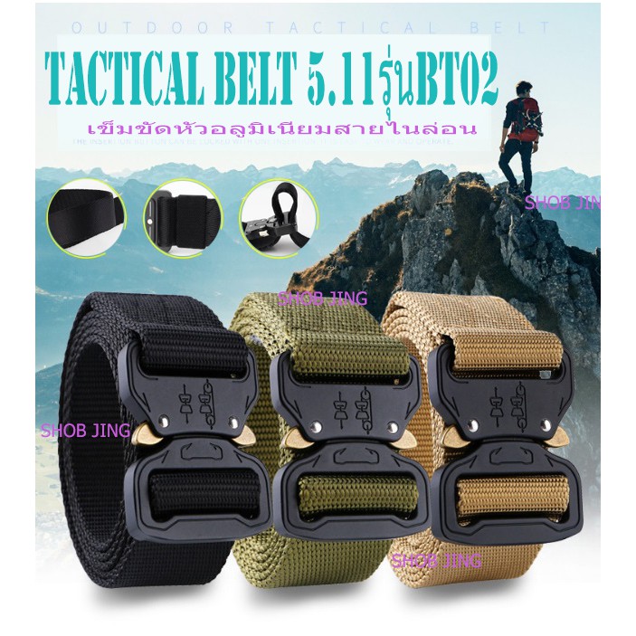 เข็มขัดยุทธวิธีTactical belt 5.11รุ่นBT01 เข็มขัดทหารหัวอลูมิเนียมสายไนล่อน น้ำหนักเบา
