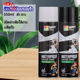 LerThai สเปรย์ซ่อมรอยรั่ว สเปรย์ซ่อมแซมผนังซึม ซ่อมฝ้าเพดานรั่ว leak repair spray