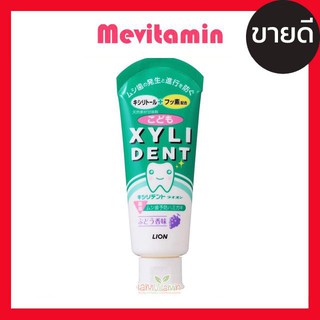 Lion XYLIDENT 60g ยาสีฟันสำหรับเด็ก รสองุ่น ช่วยสลายและขจัดคราบจุลินทรีย์