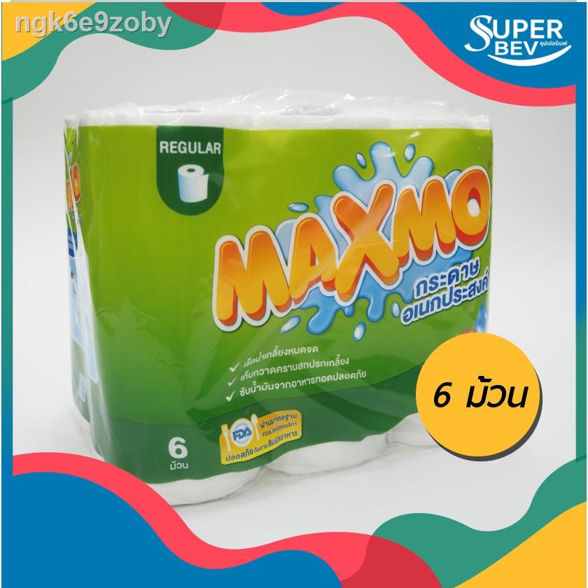 ۞✘MAXMO Regular Roll แม็กโม่ กระดาษอเนกประสงค์ (แพ็ค 6 ม้วน)