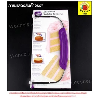 🔥ส่งฟรี🔥 ลวดตัดเค้ก WANNA รุ่น 2 IN 1 ปรับได้ 9 ระดับ ลวดสไลค์เค้ก ที่ตัดเค้ก [111]