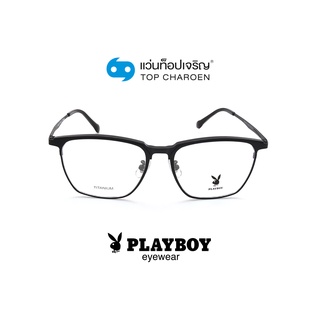 PLAYBOY แว่นสายตาทรงเหลี่ยม PB-56331-C4 size 54 By ท็อปเจริญ