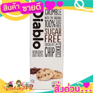 🎉สุดคุ้ม🎉พ Diablo chocolate chips cookies sugar free คุกกี้ชอคโกแลตชิ ขนาด 130g ส่งด่วน🚅🚅