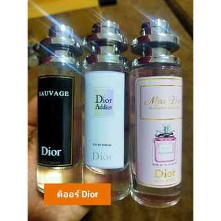 น้ำหอมดิออร์ ขนาด 35 ml.  #dior