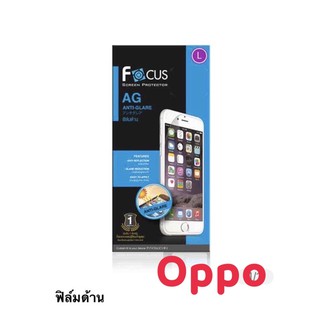 ฟิล์มoppo Reno 2, 2F ฟิล์มธรรมดาไม่ใช่กระจก ฟิล์มด้านธรรมดา ฟิล์มใสธรรมดา ฟิล์มโฟกัส ฟิล์มติดง่ายๆ ฟิมอย่างดี ฟิลถูกมาก