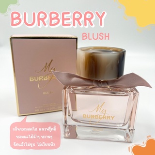 แบ่งขายน้ำหอมแบรนด์แท้ 100% Burberry My Blush EDP น้ำหอมแบ่งขาย น้ำหอมแบ่งขายแท้ น้ำหอมแบรนด์เนมแท้ น้ำหอมผู้หญิง