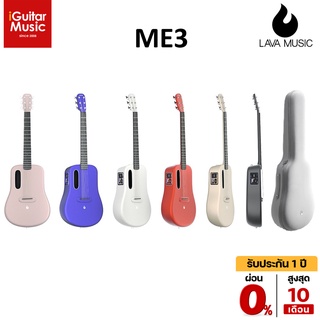 Lava me3 กีตาร์โปร่งไฟฟ้า by iGuitar Music