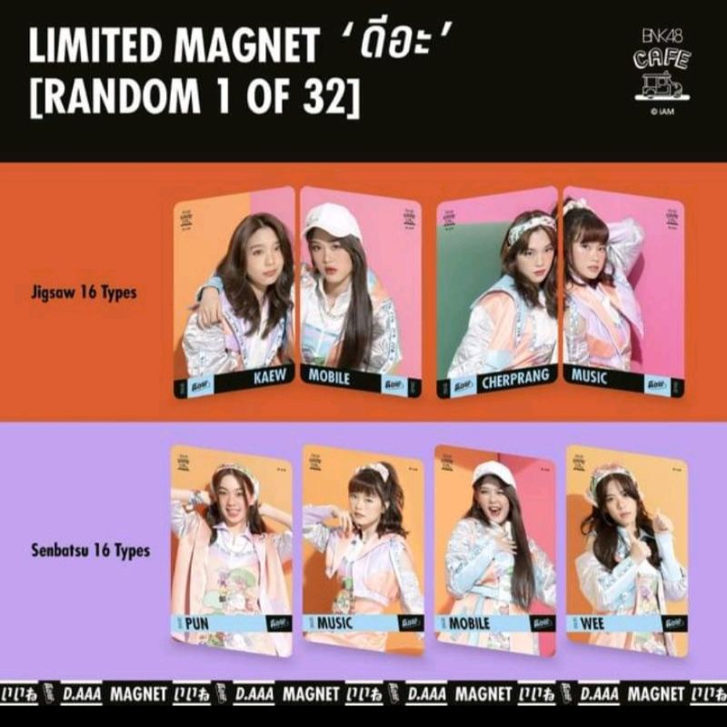 BNK48 CAFE:  MAGNET.