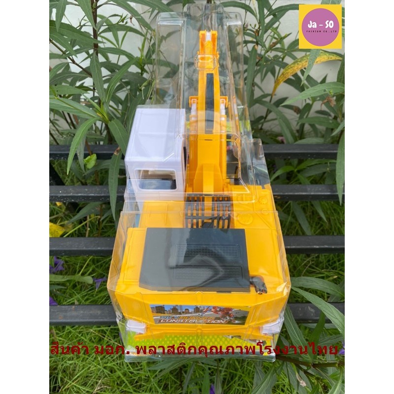 ของเล่นเด็ก รถแมคโครตักทราย ของเล่นรถบรรทุก เคลื่อนไหว หมุนตัวได้ สินค้าพร้อมส่ง ราคา ถูกที่สุด ดีลบีเคเค แกลเลอรีภาพที่ 6