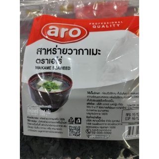 สาหร่าย วากาเมะ อบแห้ง 100 กรัม DRIED WAKAME SEAWEED