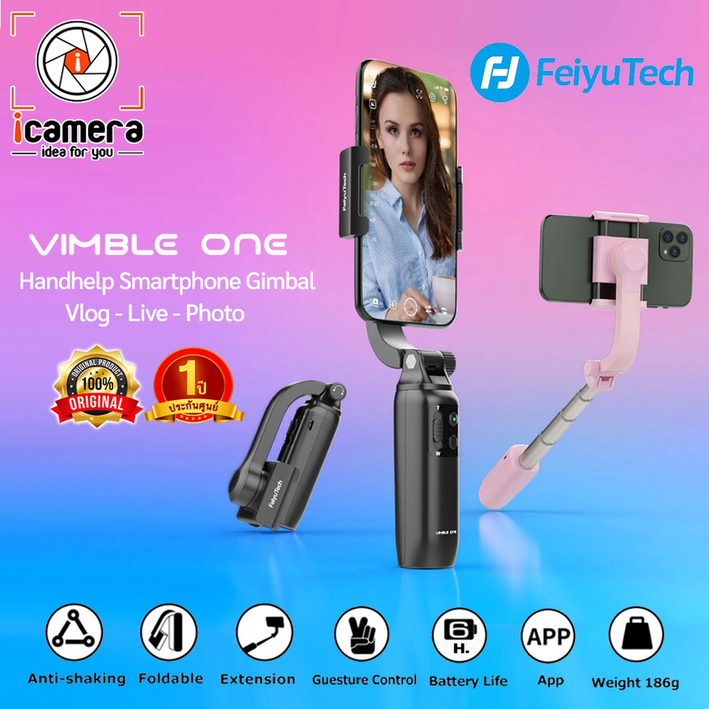 โปรโมชั่น FeiyuTech Gimbal Vimble ONE - Gimbal ไม้กันสั่นมือถือ VLOG ถ่ายวิดีโอ ติดตามใบหน้า ถ่ายภาพซ้อน -รับประกันศูนย์ Feiyutech อุปกรณ์กันสั่น ไม้กันสั่นมือถือ ไม้กันสั่นกล้อง