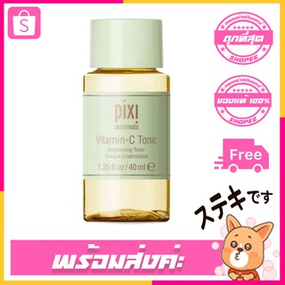 Pixi Skintreats Vitamin-C Toner 40ml.