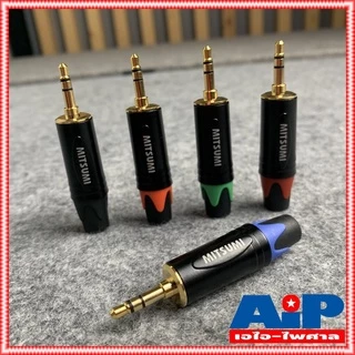 1ตัว มี5สี MITSUMI TRS14-EX ปลั๊ก TR-ST ขั้วทอง ปลั๊กไมค์สเตอริโอ 3.5 mm มินิแจ็ค 3.5 สเตอร์ ปลั๊กโฟนสเตอริโอ 3.5 มม.