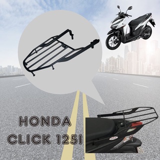 ฮอนด้า คลิก ตะแกรงยึดกล่องหลัง / แร็คท้ายวางสิ่งของ HONDA CLICK 125i-150i