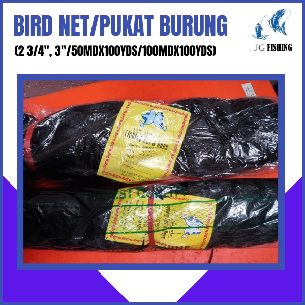 BIRD NET (2 3/4", 3"/50MDX100YDS) (2 3/4", 3" 100MDX100YDS)