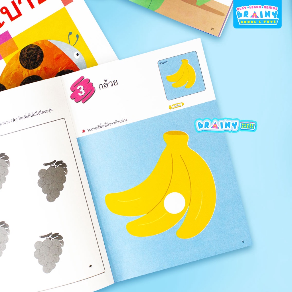 BrainyToys كتب تمارين KUMON للأطفال 2-6 سنوات (8 كتب)