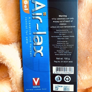 Air-lax ป้องกันและระบายก้อนขน{แบบเจล} ขนาด 100g.