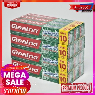 คอลเกต ยาสีฟัน แมกซ์เฟรช รสมิ้นท์เย็นซ่า 32 กรัม แพ็ค 12 กล่องColgate Toothpaste Max Fresh 32 g x 12