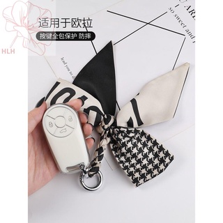 เหมาะสำหรับ Euler good cat key cover black cat white cat r1r2 special Great Wall car key shell bag 2021 ladies