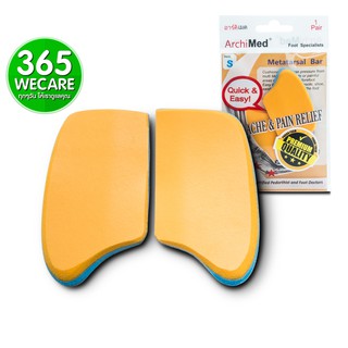 Archimed Poron Metatarsal Bar Size S พยุงผ่าเท้าและอุ้งเท้า 365wecare