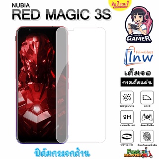 ฟิล์มกระจก ฟิล์มไฮโดรเจล NUBIA RED MAGIC 3S ซื้อ 1 แถม 1 เต็มจอ ไม่มีขอบดำ