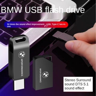 แฟลชไดรฟ์ Usb คุณภาพสูงอุปกรณ์เสริมสําหรับรถยนต์ Bmw