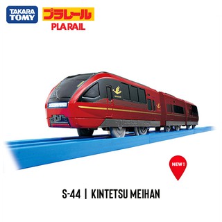 Takara Tomy หัวรถไฟ Plarail S-44 Kintetsu Meihan