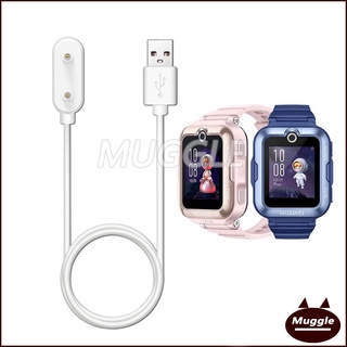 HUAWEI watch KIDS 4 Pro สายชาร์จนาฬิกา USB สาย HUAWEI watch KID 4 Pro สายชาร์จนาฬิกาข้อมือ สําหรับ  HUAWEI WATCH KIDS 4 Pro