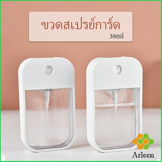 Arleen ขวดแบ่ง ขวดสเปรย์การ์ด ขวดใส่แอลกอฮอล์ ขวดใส่น้ำหอม ขวดใส่น้ำ้แร่  funnel Dispensing bottles