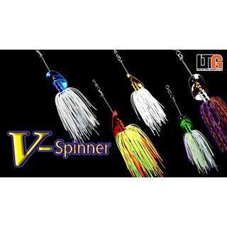 อุปกรณ์ตกปลา เหยื่อปลอม Alang-ka V-Spinner