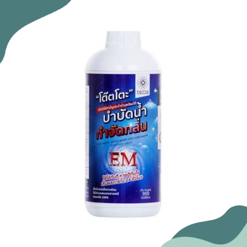 น้ำยาย่อยจุลินทรีย์ กำจัดกลิ่น กำจัดสิ่งอุดตันและกลิ่น จุลินทรีย์จากญี่ปุ่น ช่วยย่อยสลายไขมัน TOTTO 